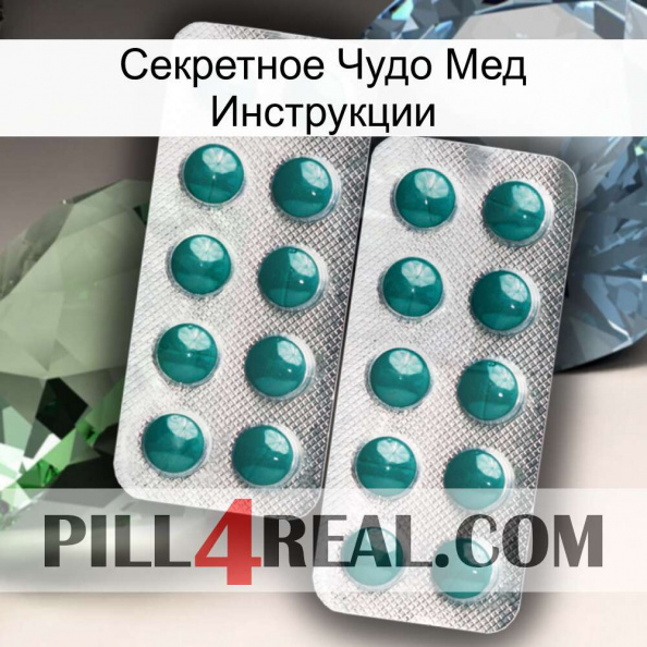 Секретное Чудо Мед Инструкции dapoxetine2.jpg